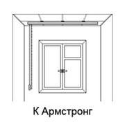 Вертикальные жалюзи у нас все типы управлений,  продажа и установка Симферополь Крым.