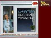 окна металопластиковые стеклопакет окно Крым установка окна купитьокно