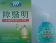 Глазные капли 999 от катаракты и глаукомы