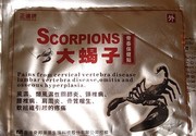 Пластырь анти болевой (Скорпион)
