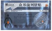 Пластырь для лечения урологии