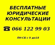 Не знаете, как найти юриста или адвоката в Симферополе, опытного и пор