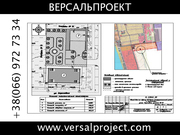 Полный пакет архитектурной и инженерной документации