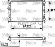 Радіатор 322 mm SEAT