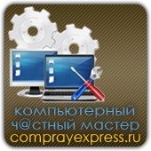 Компьютерные услуги на дому,  установка Windows,  удаление вирусов