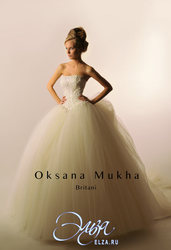Продам дизайнерское свадебное платье. Цена 4000 грн