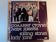 Роллинг Стоунз Леди Джейн Rolling Stones* ‎– Lady Jane Записи1965,  196