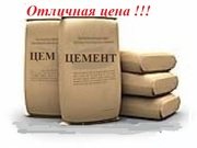 Цемент шпц,  пц,  25кг , м 500 , м400 , шлакопортландцемент , портландцемент