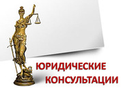 Регистрация,  перерегистрация предприятий в Крыму