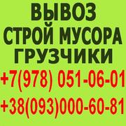 Разгрузка вагонов севастополь. Разгрузка фур в Севастополе. Грузчики